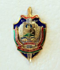 Структура управления кгб