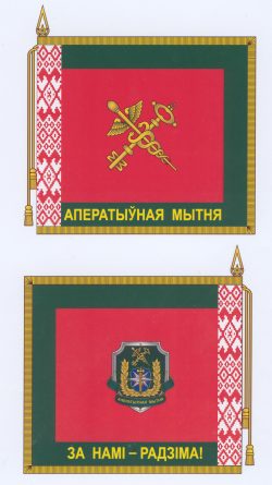 1243 Опечативная таможня_З