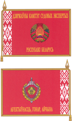 12sudek_znama