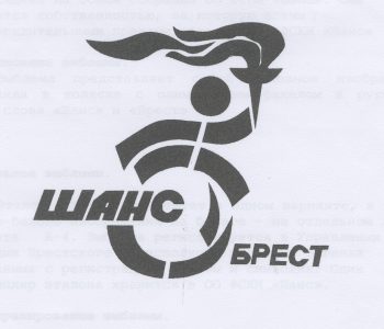 214 Шанс