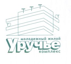 241 Уручье