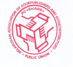 334 а Книгоиздатели
