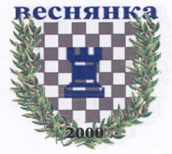369 Шахматный клуб Веснянка