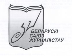 397 Союз журналистов