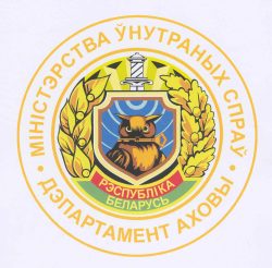 827 Департамент охраны э