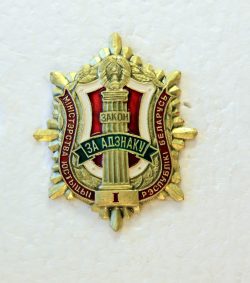 А-120