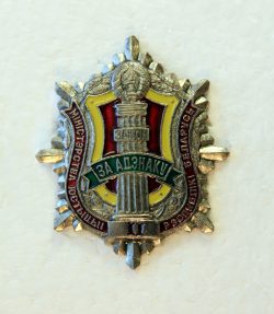 А-121
