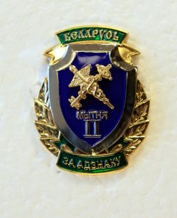 А-229