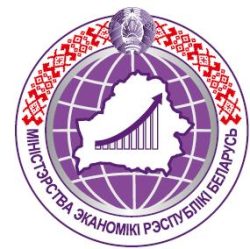 А-277 Мин-во экономики_Э1