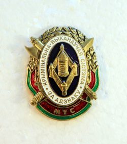 А-36