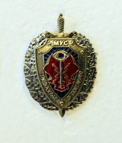 В-1020