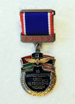 В-1095