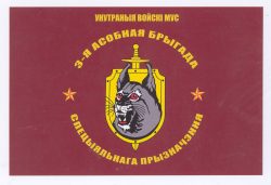 В-1431 ВЧ 3214 ВВ МВД_Ф