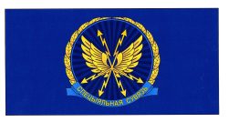 В-1568 Минсвязи_Спецсвязь_Ф