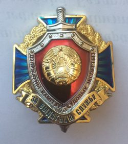 В-1712 За выдатную службу