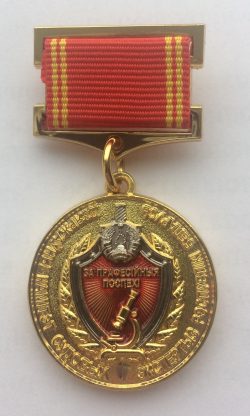 В-1713 За проф.поспехі