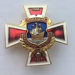 В-1749 Полоцкое кадетское училище_НЗ.