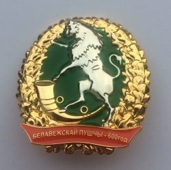 В-1751 НЗ Беловежская пуща-600 год