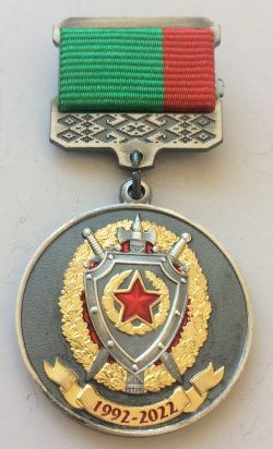 В-1757 МО_Глав.воен.инспекция ВС-30 год_НЗ