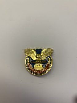 В-1812 РОО Большая дружба