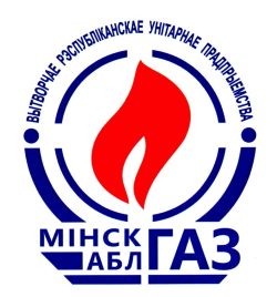 В-1815 Мінскоблгаз_Э