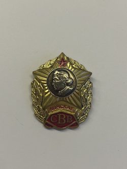 В-1819 Минское суворовское военное училище_НЗ