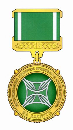 В-1844 Гомельавтодор_НЗ