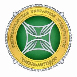 В-1845 Гомельавтодор_НЗ различи