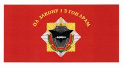 В-1872 Деп-т опер.розыск. деят-ті_Ф