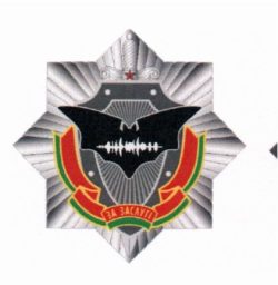 В-1874 Деп-т опер.розыск. деят-ті_НЗ ЗА ЗАСЛУГІ 2 ст.