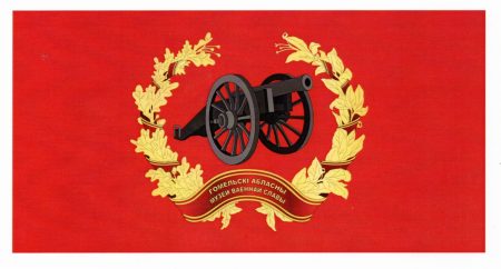 В-1879 Гомельский обл.музей воен. славы_Ф