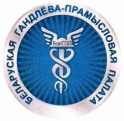 В-1907 Бел.торг.-пром. палата_Нз
