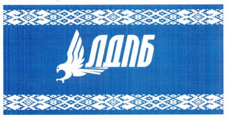 В-1909 ЛДПБ_Ф