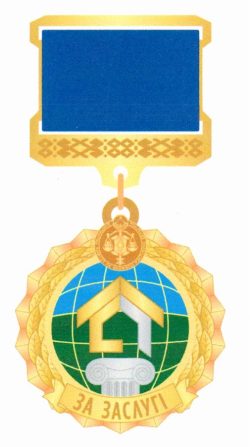 В-1916 Гродно. аг-во по кадастру_НЗ