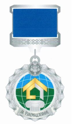 В-1917 Гродно аг-во по кадастру_НЗ За ўзаемадзеянне