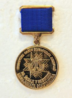 В-658