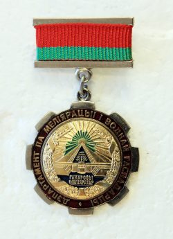 В-779